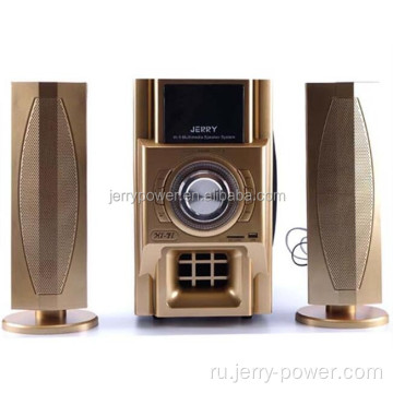 2.1 Active Home Audio Speaker Subwoofer